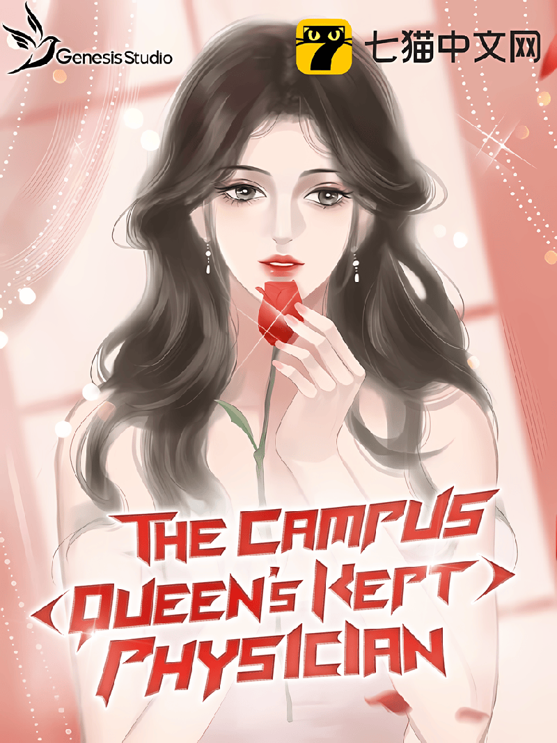The Campus Queen's Kept Physician banner