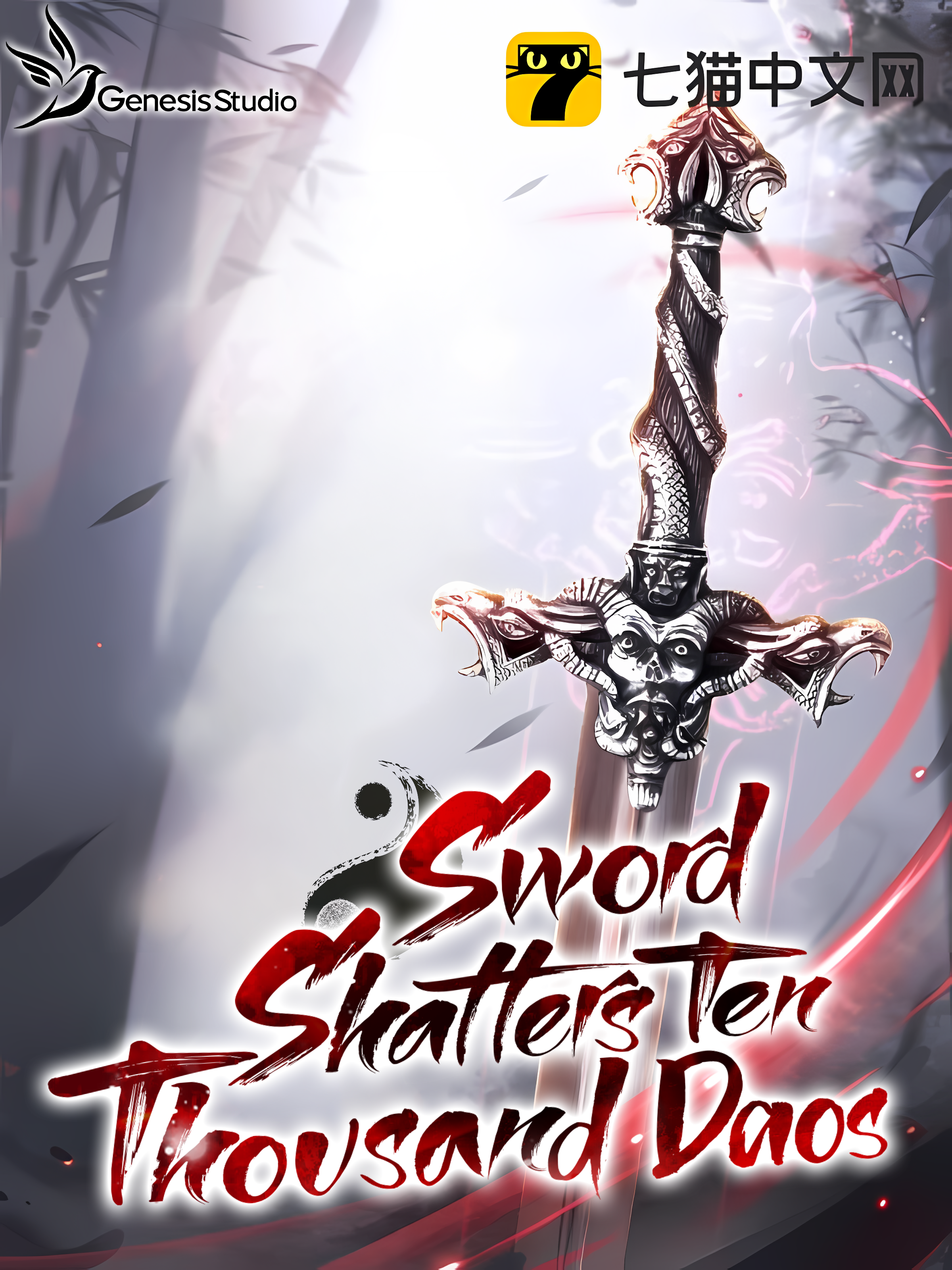Sword Shatters Ten Thousand Daos background