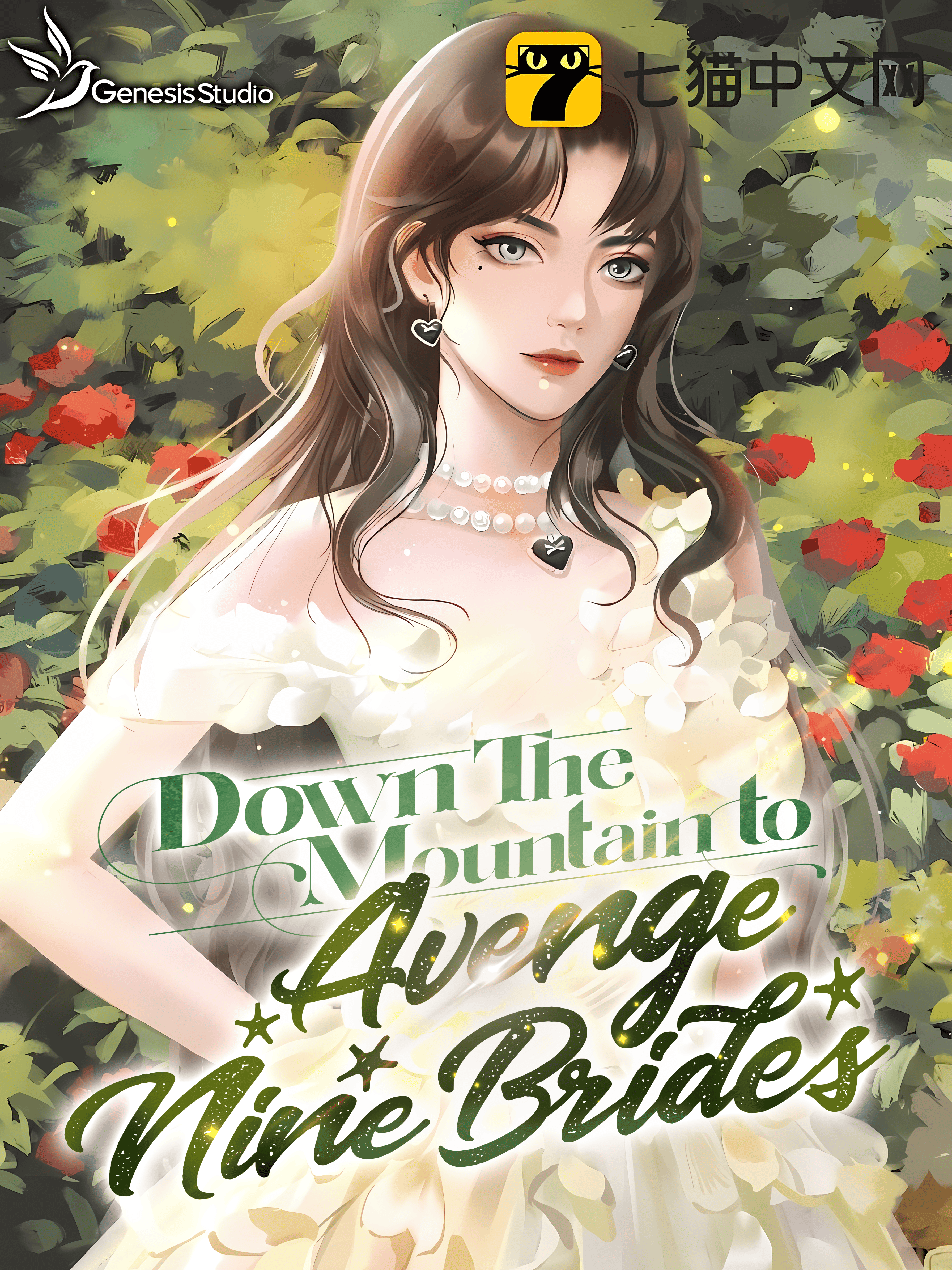 Down the Mountain to Avenge Nine Brides background