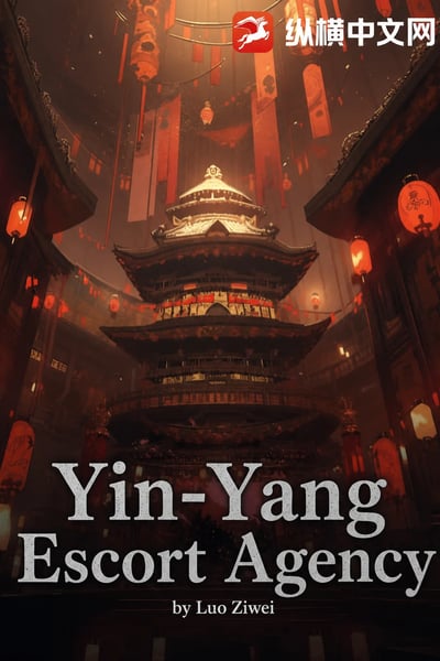 Yin-Yang Escort Agency