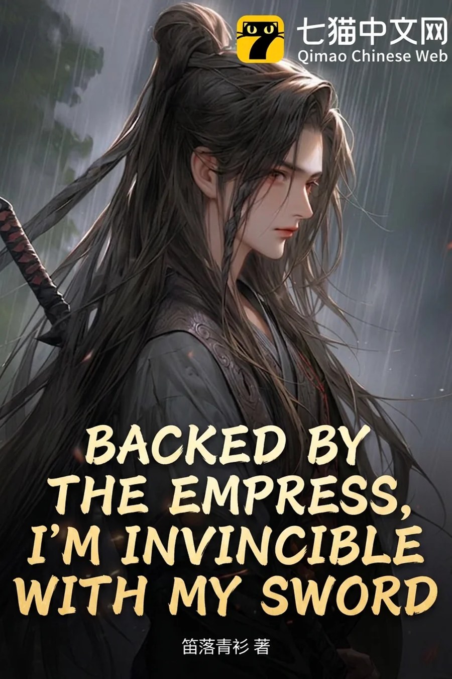 Backed by the Empress, I'm Invincible with My Sword background