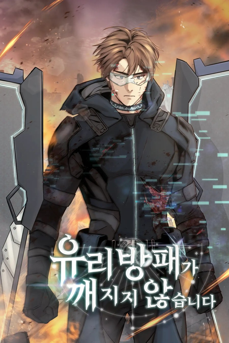 Unbreakable Glass Shield background