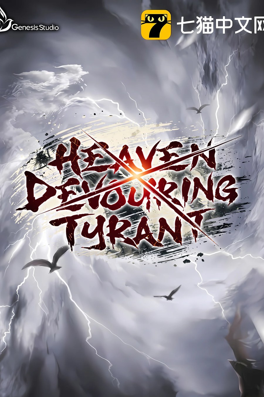 Heaven-Devouring Tyrant background