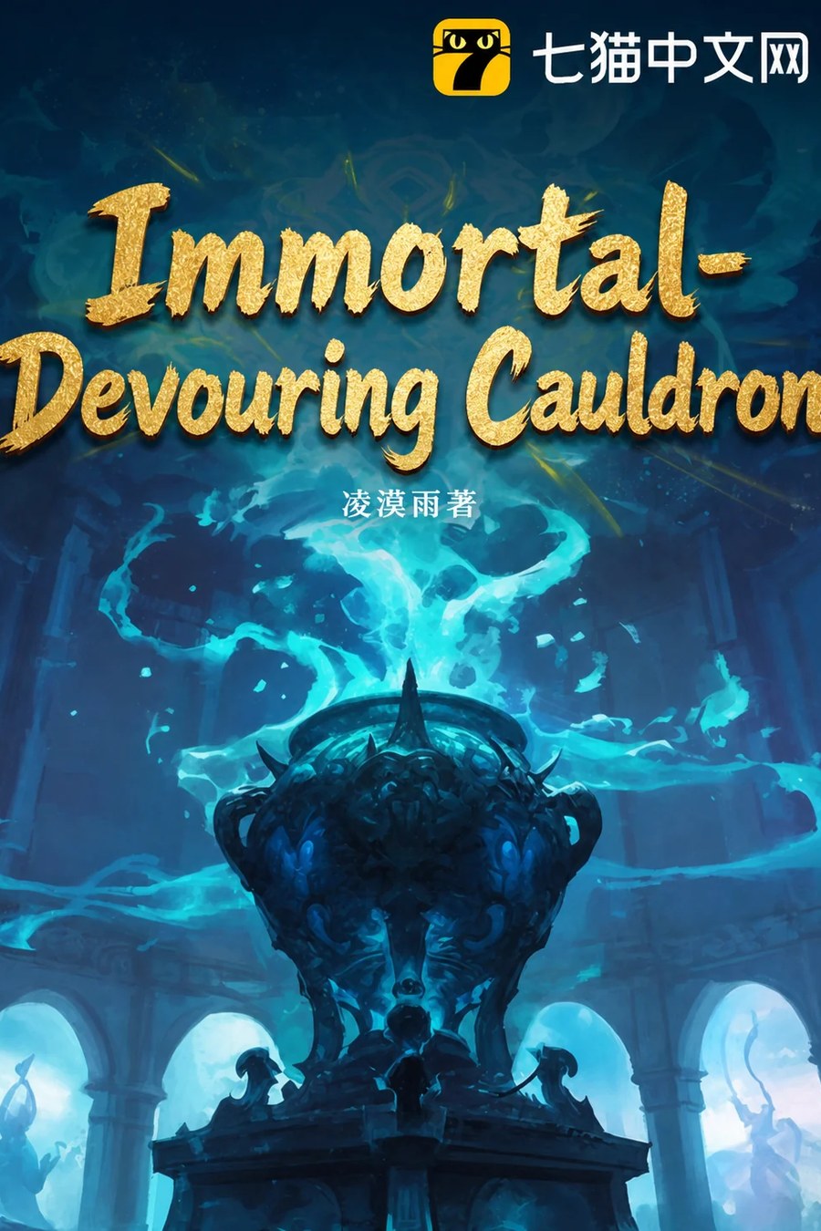 Immortal-Devouring Cauldron background