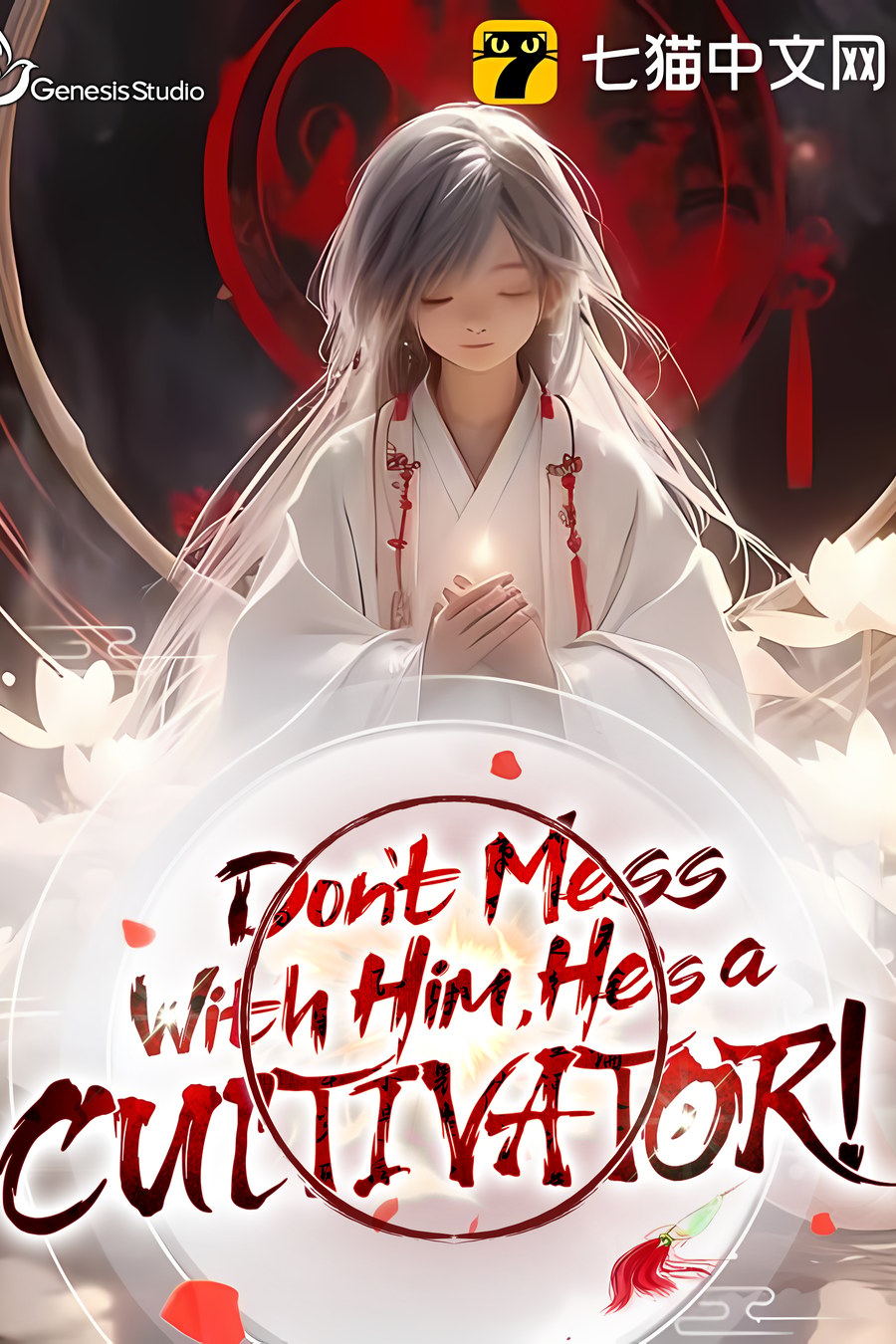 Don't Mess With Him, He's a Cultivator! background
