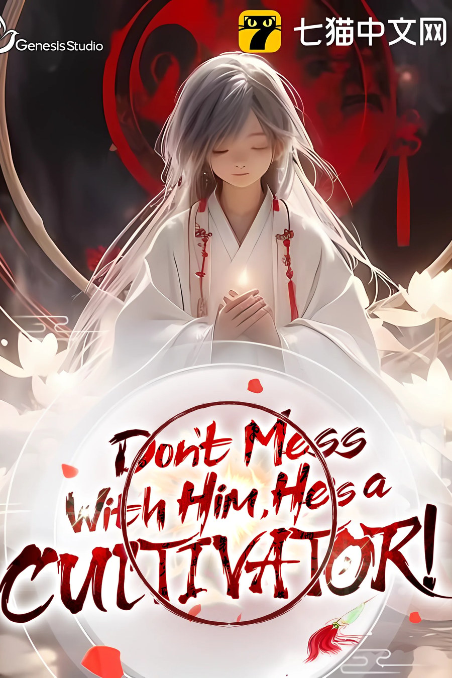 Don't Mess With Him, He's a Cultivator! background
